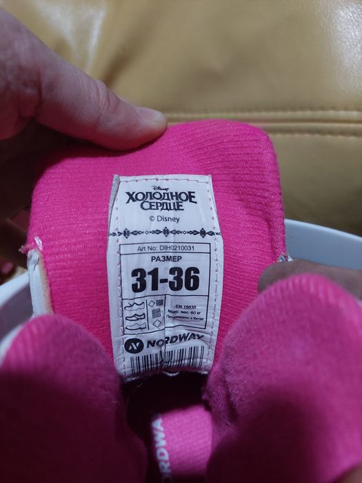 Продам детские коньки