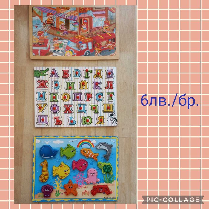 Детски дървени играчки, монтесори материали