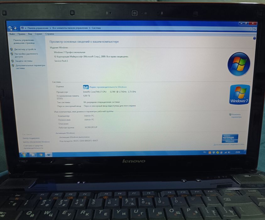 Ноутбук Lenovo Y560