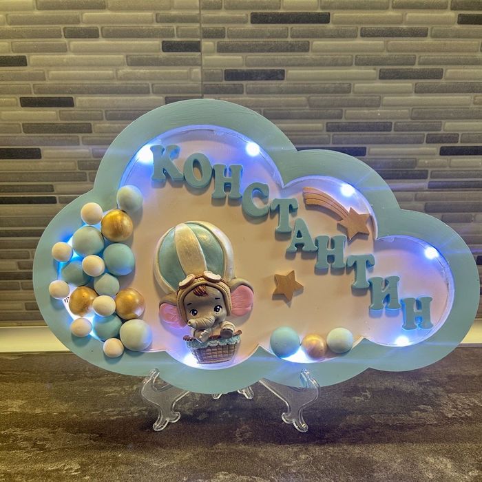 Ръчно изработена детска лампа със слонче