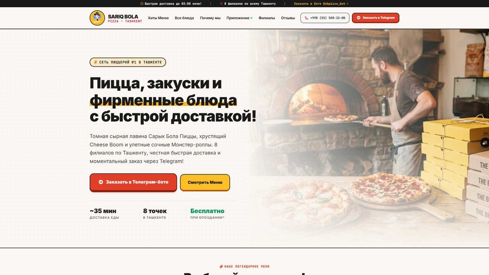 Разработка лендингов под ключ в Ташкенте | Сайт от 1.8 млн
