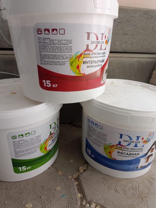 Эмульсия в ассортименте