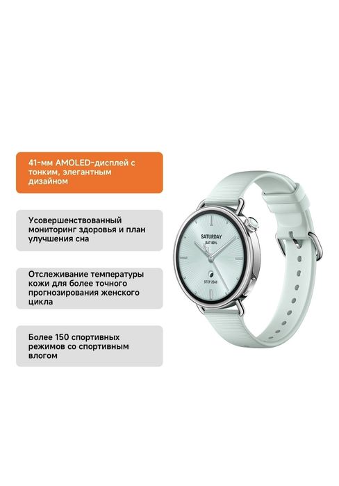 Смарт-часы Xiaomi Watch S4 41 мм серебристый-зеленый