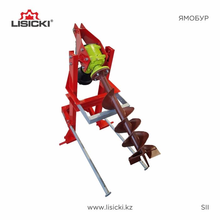 Ямобур Lisicki. Лисичка.