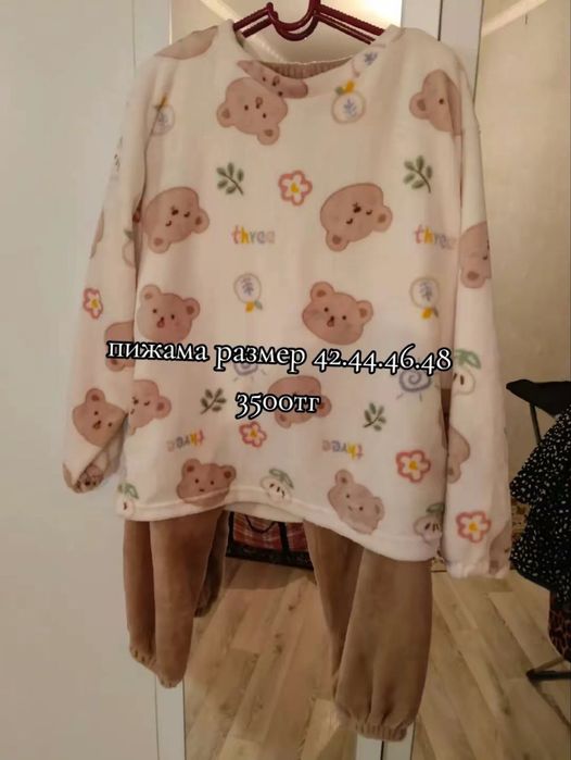 женская одежды ...