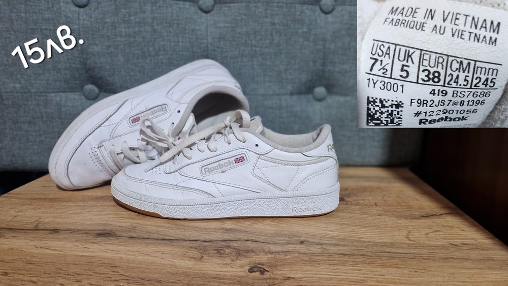 New Balance,Bugatti,Adidas,Nike Air,Puma,Under Armour и др.