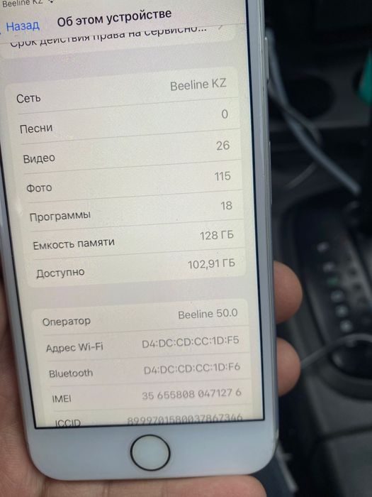 IPhone 7 128gb.          .