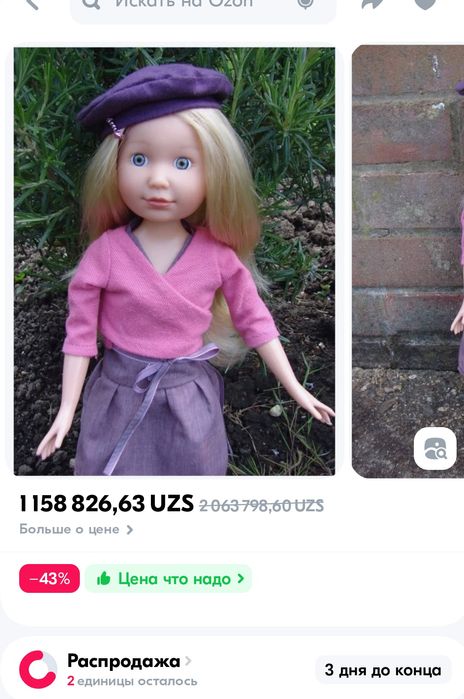 Куклы Аннабелль Твинс от Запф Криэйшн