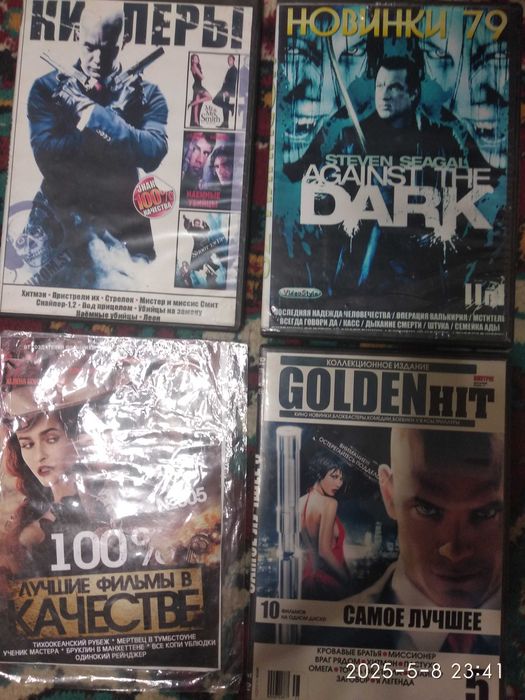 Продаются диски DVD