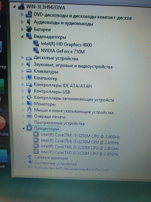 Продается ноутбук