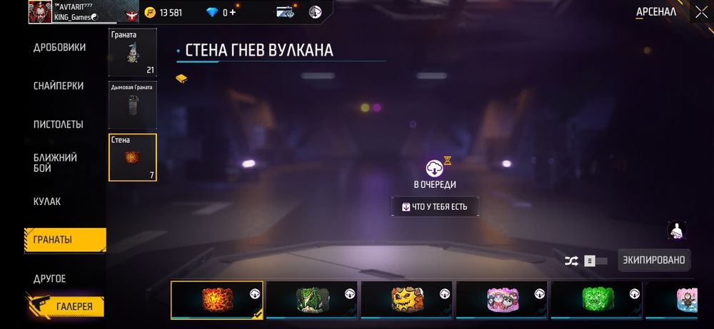 Аккаунт Сатылады