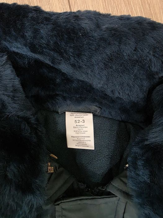 Булат повседневная