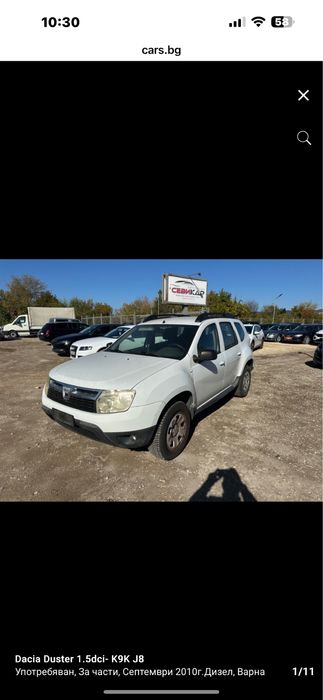 Табло със десен airbag за Дачия Дъстър