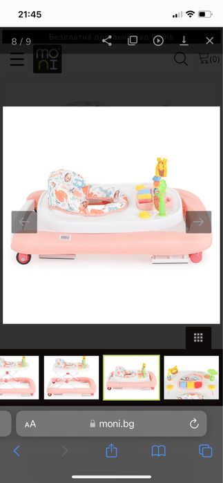 Детска проходилка moni