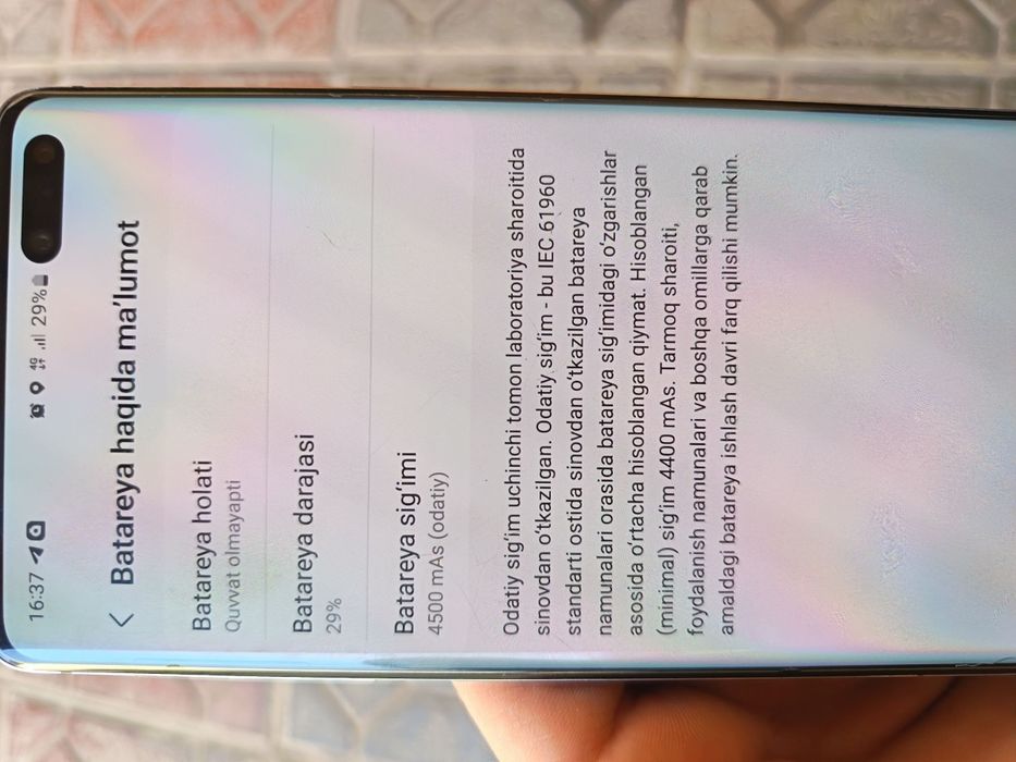 Samsung Galaxy S10 5G