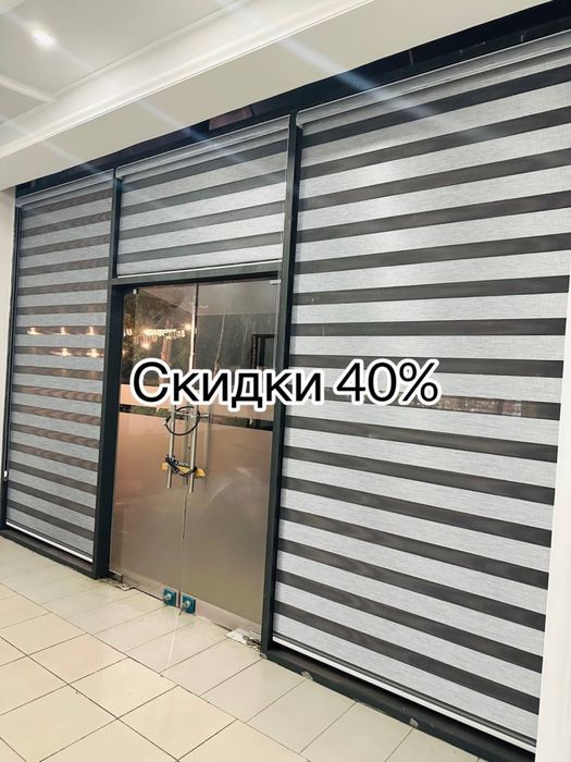 40%Скидка uy va ofislar uchun jalyuzi jalyuzi jalyuzi pardalar