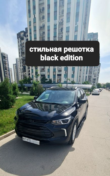 Трекер 2 LTZ PLUS сотилади