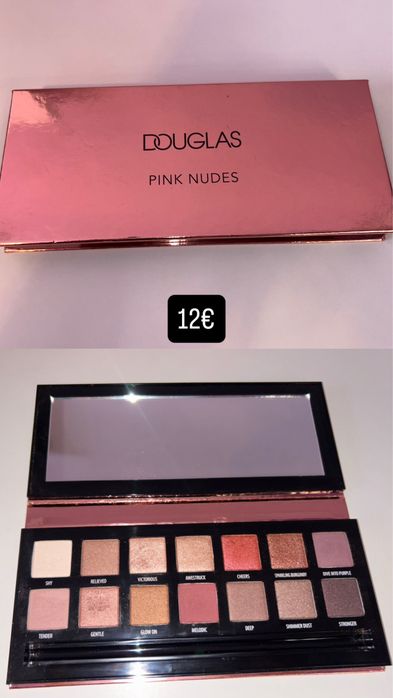 Козметика нова или само пробвана