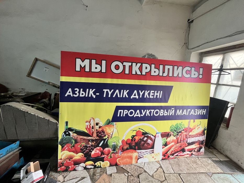 Продам банеры  новые готовые