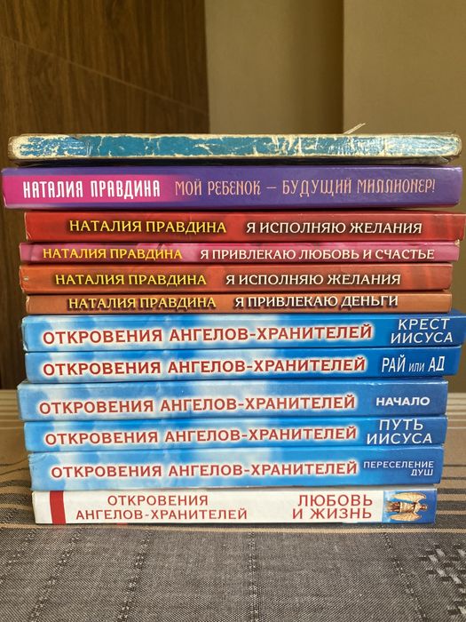 Мотивационные книги