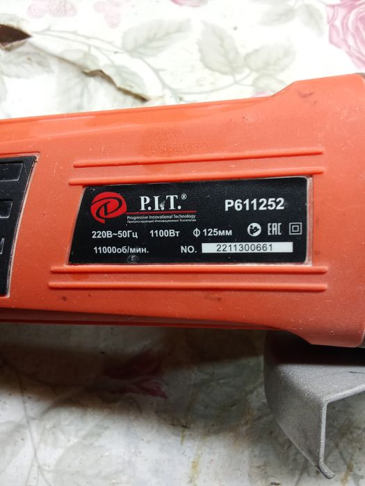 Болгарка P.I.T. 125