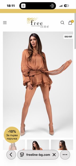 Рокля free line