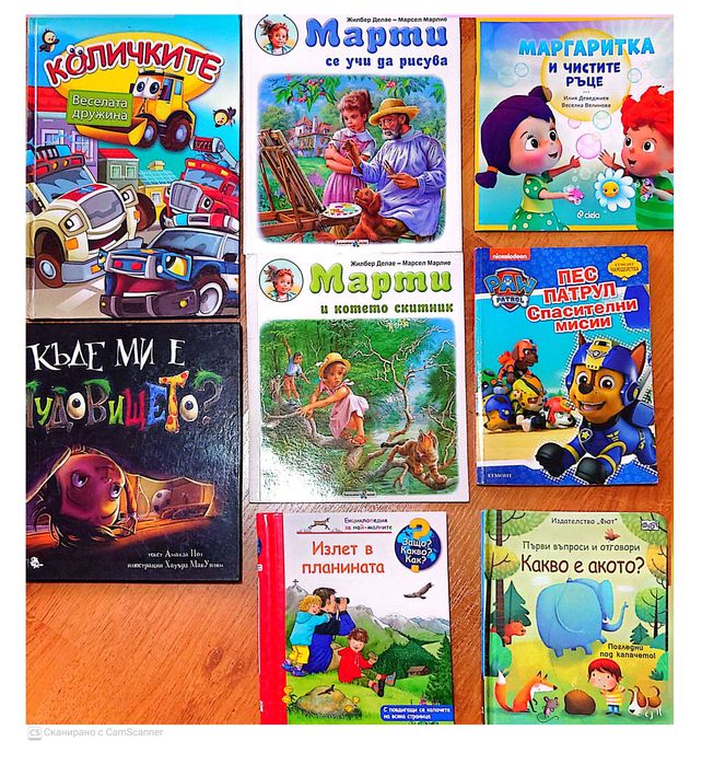 Детски книги в отлично състояние книжки със звуци животни