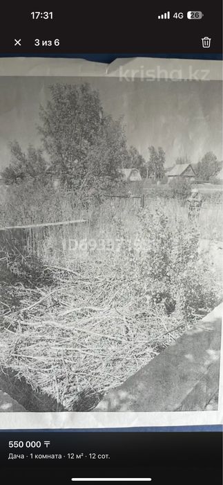 Продам дачный участок