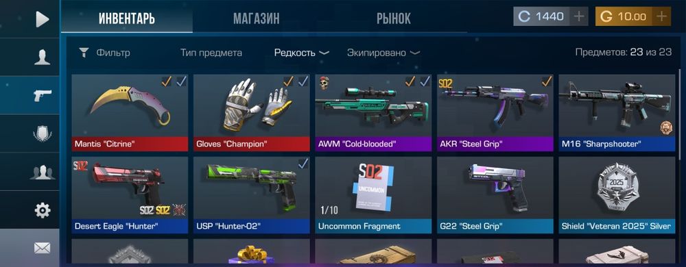 Аккаунт Standoff 2 с ножом и перчами