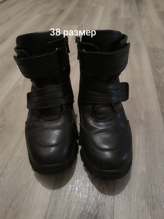 Сапоги для мальчика,38 размер