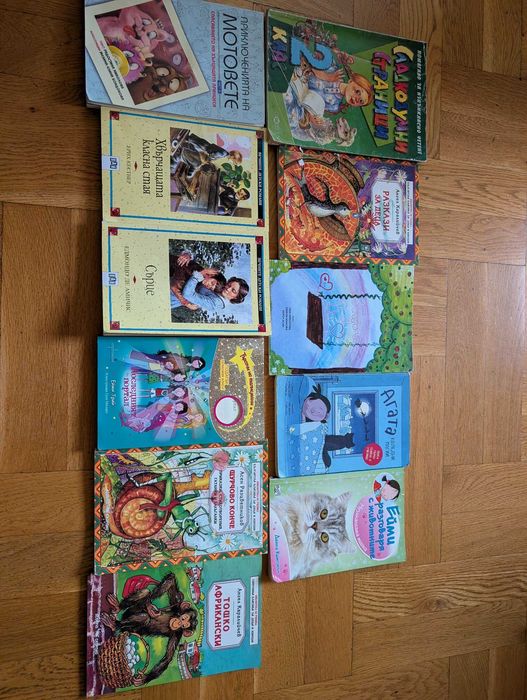 Книги различни жанрове