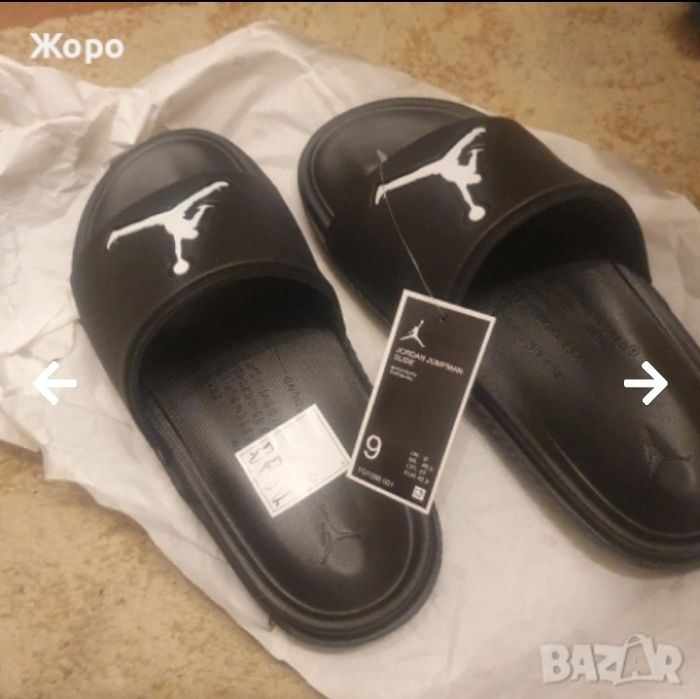 Мъжки обувки и сандали