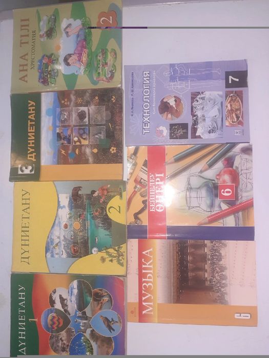 Учебники/книги