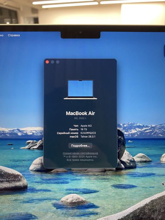 Macbook air M2 (16gb/256gb)