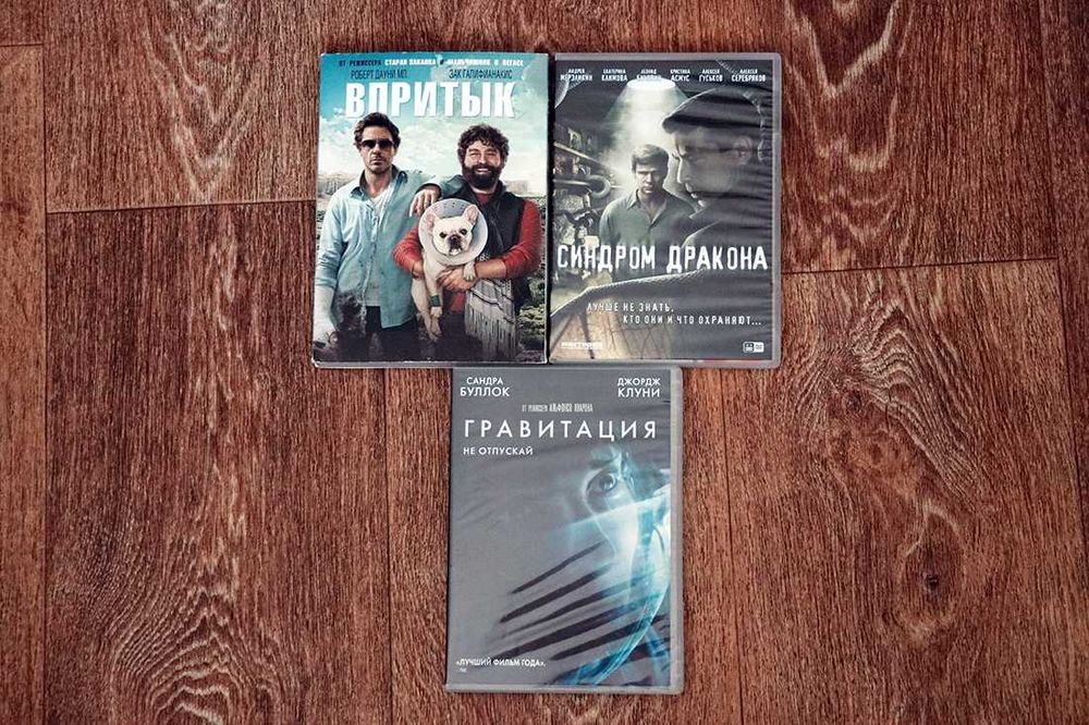3 DVD диска с фильмами