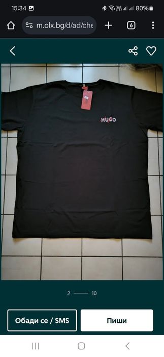 Тениска ГИГАНТ 3XL, 4XL, 5XL, 6XL, 7XL