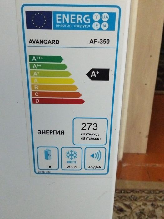 Морозильная камера лар морозилка