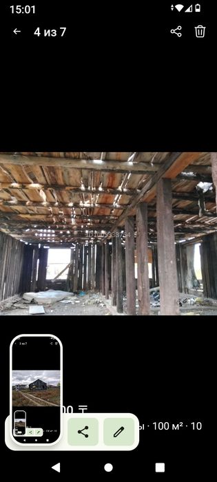 Продам Недостроенный дом в косшы.