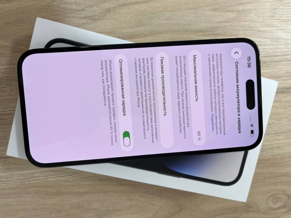 Iphone 14pro max ideal