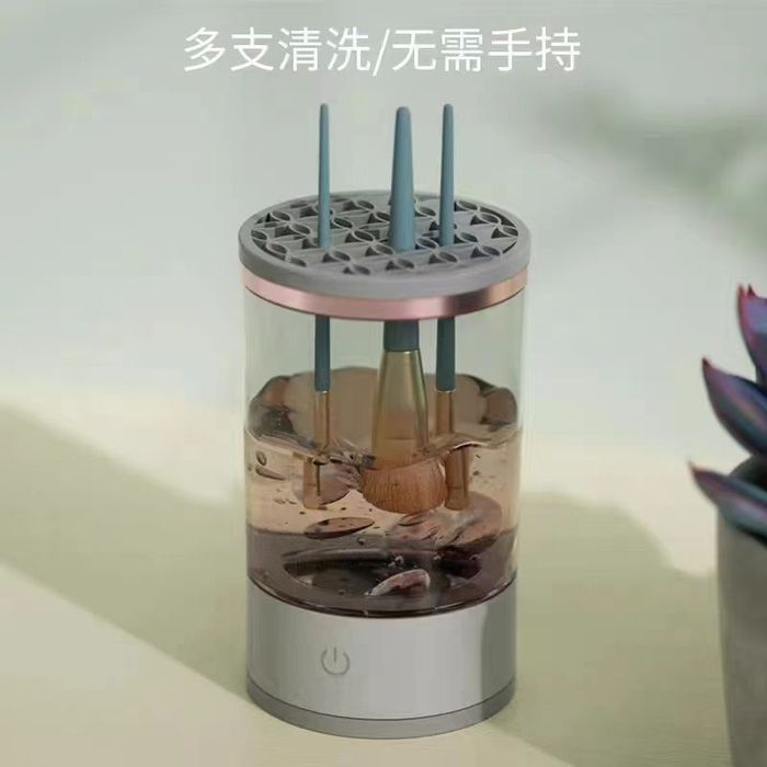 Автоматическая машинка для чистки кистей для макияжа