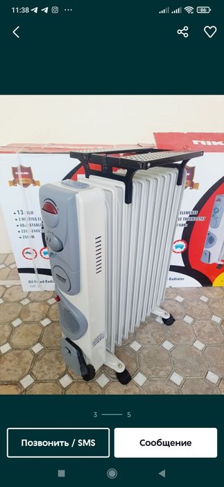 Обогреватель масляный Nikai Bosch