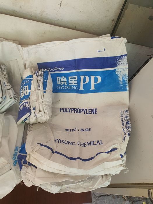 Мешки Мешок  прочные 50×80