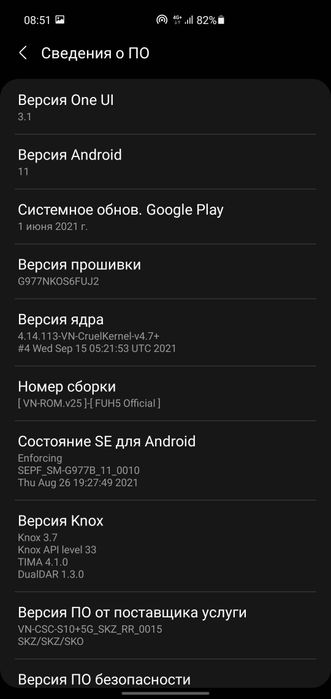 Продам Samsung S10 5G