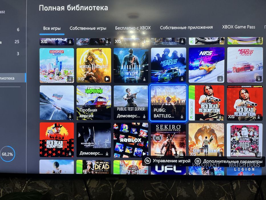 Xbox Series S, 512 g