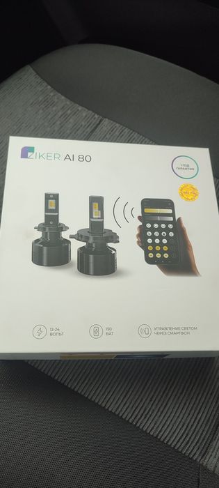 Продам хорошую машину