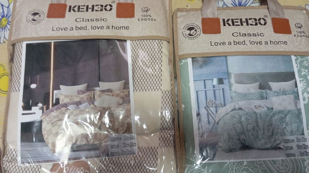 Постельное белье и мелочи