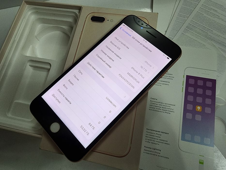 Iphone 8 Plus LL/A 64GB Gold Karobka Dk bor