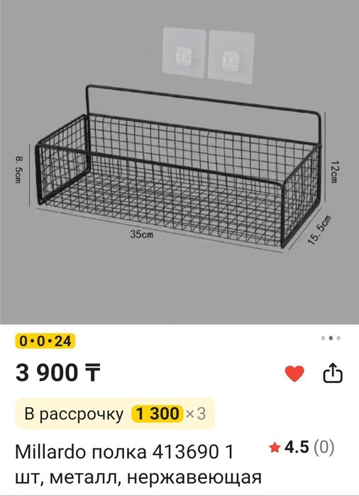 Полка в ванную угловая и прямоугольная