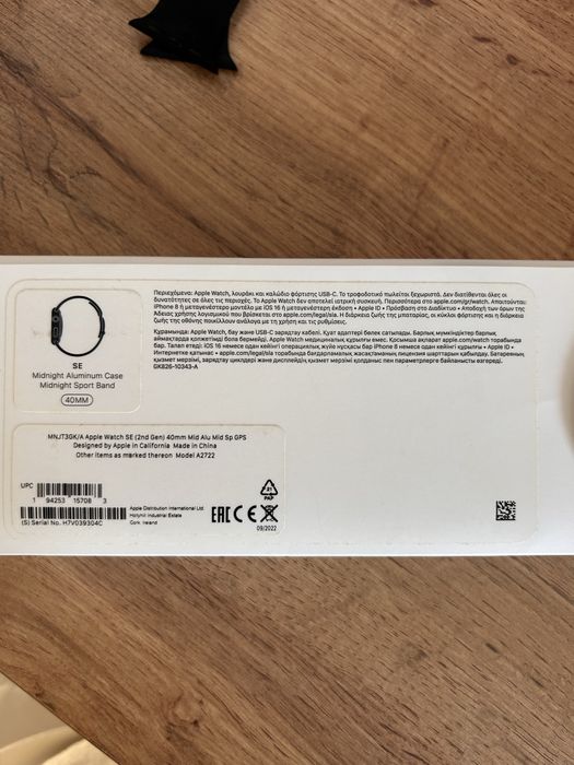 Часы apple watch.