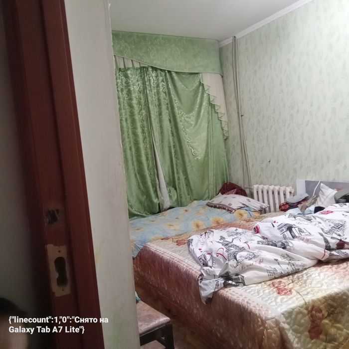 13 мил нақты  4 бөлмелі үй